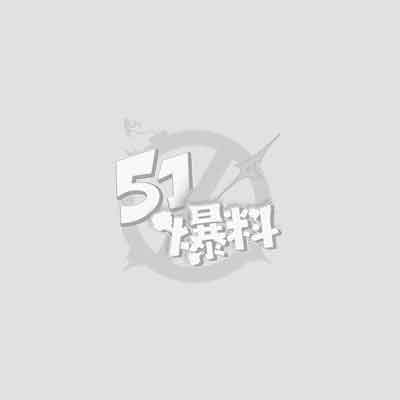 女装大佬约炮翻车 线下见面露馅 尴尬场面让人喷饭 现场视频流出